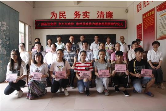 政企攜手獻愛心，捐資助學(xué)圓夢想