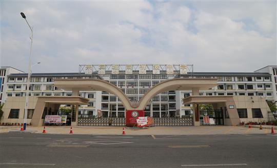 來(lái)賓市城南初級(jí)中學(xué)、城南小學(xué)、城南幼兒園