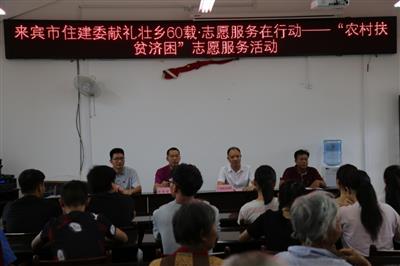 捐資助學(xué)，照亮貧困學(xué)子讀書(shū)夢(mèng)