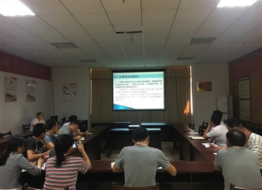 項目管理中心成功召開勞務(wù)實名制內(nèi)部培訓會