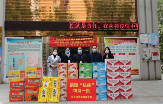 共抗疫情，裕達(dá)集團(tuán)在行動-廣西裕達(dá)集團(tuán)有限公司向城北街道裕達(dá)社區(qū)捐贈一批價(jià)值5000元的“抗疫”物資 